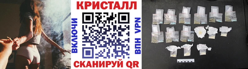 купить   Челябинск  hydra ONION  МЕТАМФЕТАМИН Декстрометамфетамин 99.9% 
