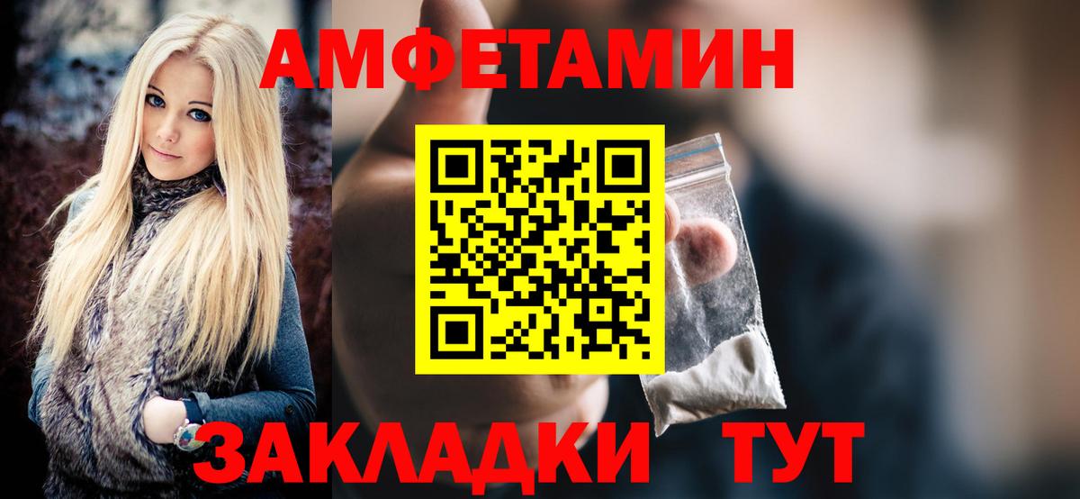 Челябинск  Метамфетамин витя  Метамфетамин витя  Вход с VPN 