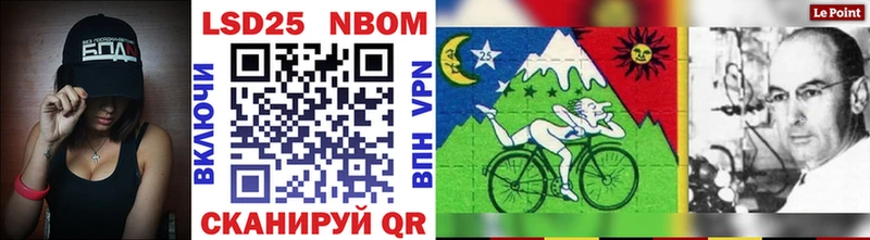 Марки NBOMe 1500мкг  Челябинск 