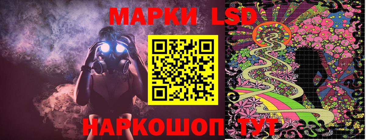 Марки N-bome 1500мкг  Марки N-bome  Челябинск  Вход с VPN 