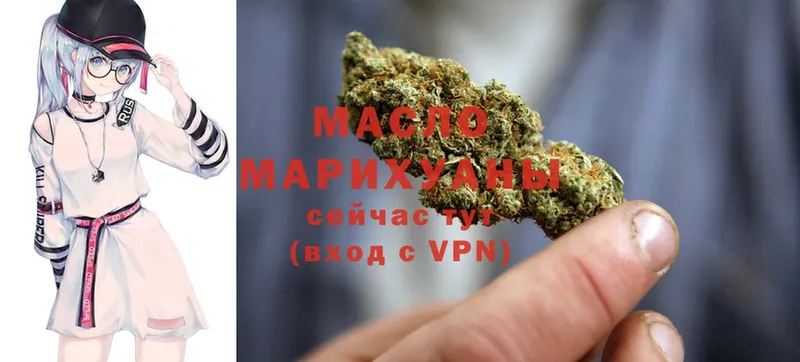 Дистиллят ТГК Wax  как найти закладки  Челябинск 