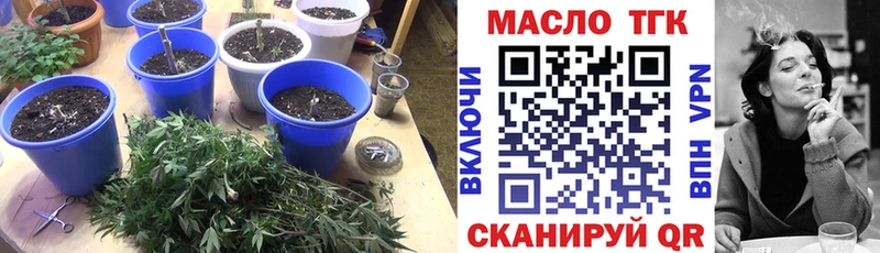 Дистиллят ТГК THC oil  магазин продажи   Челябинск 