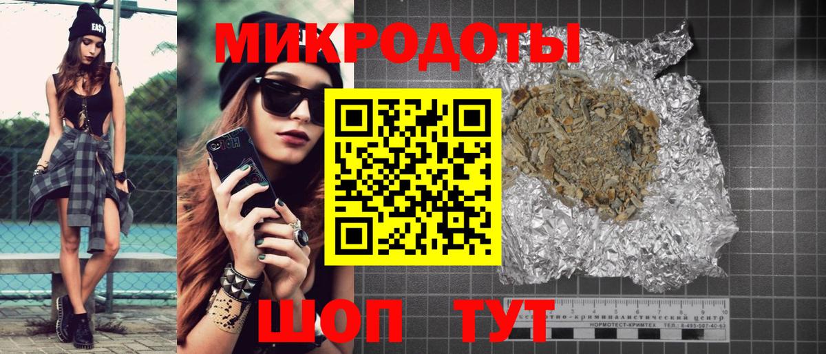Псилоцибиновые грибы мицелий  Вход с VPN  Челябинск 