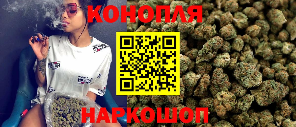 Бошки марихуана семена Челябинск