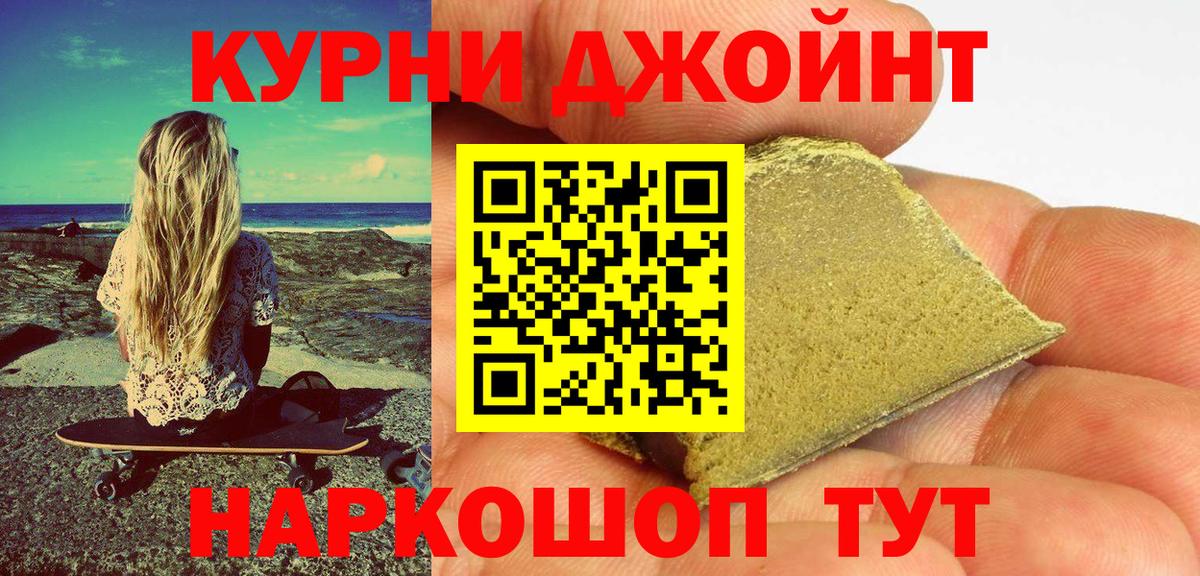 Челябинск  МАРИХУАНА THC 21%  Каннабис конопля  Марихуана тримм  Вход с VPN  Бошки Шишки семена 